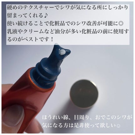 リンクルショット メディカル セラム N/リンクルショット/アイケア・アイクリームを使ったクチコミ(3枚目)
