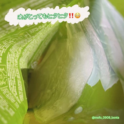 スージングジェルマスクシート/ネイチャーリパブリック/シートマスク・パックを使ったクチコミ(2枚目)