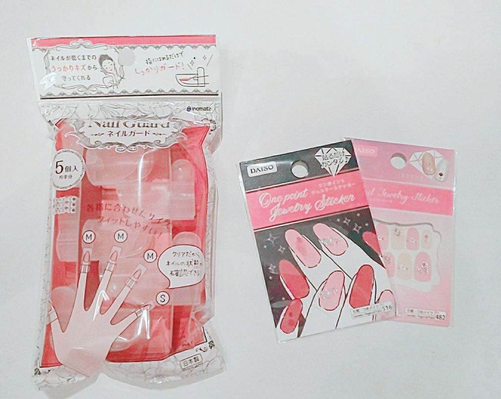 ネイルガード/DAISO/ネイル用品を使ったクチコミ(3枚目)