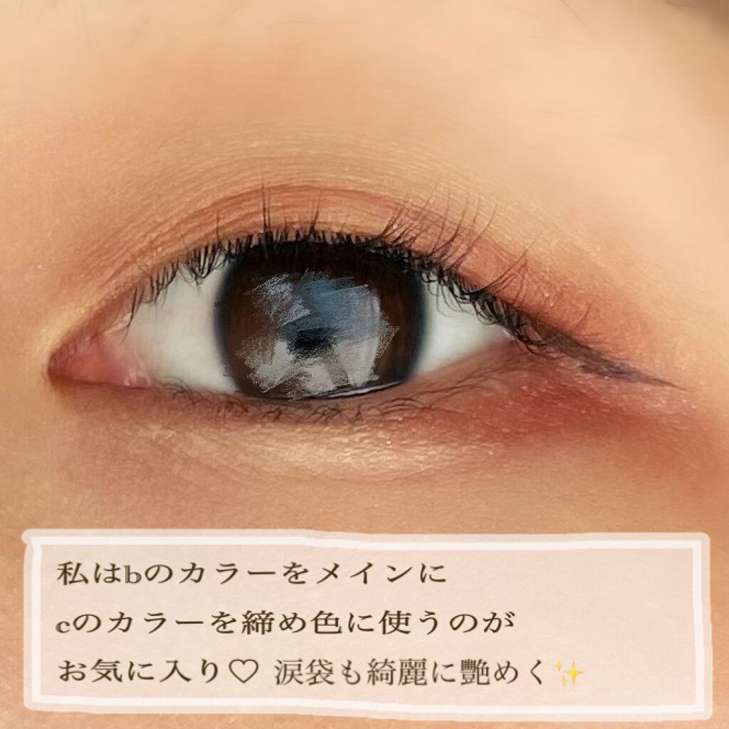 トーンアップアイシャドウ/CEZANNE/アイシャドウパレットを使ったクチコミ(5枚目)