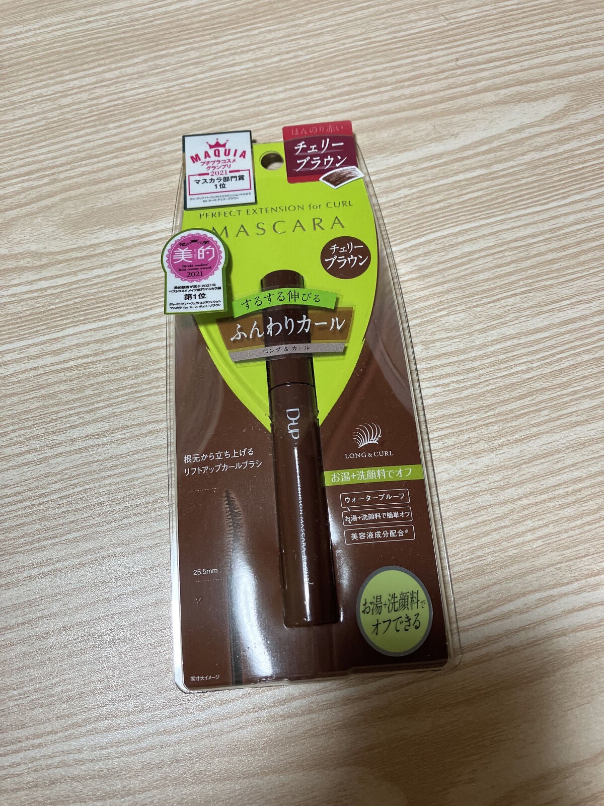 パーフェクトエクステンション マスカラ for カール/D-UP/マスカラを使ったクチコミ(6枚目)