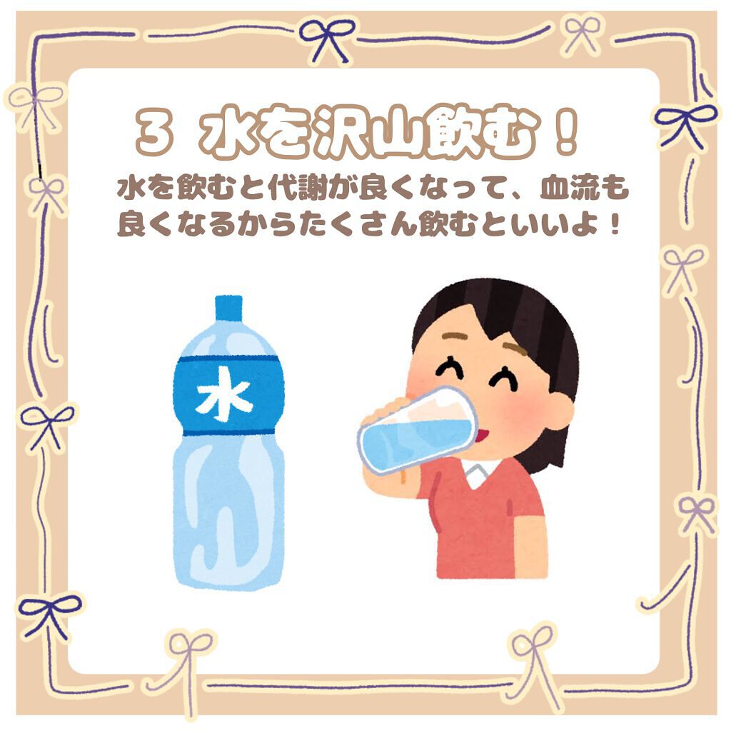 めろんの箱 on LIPS 「○○をするだけで痩せる!?今日から試せるダイエット方法!こんに..」(4枚目)