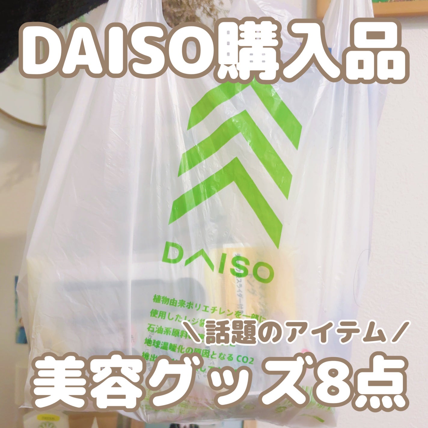 超吸収 あぶらとり美濃和紙/DAISO/あぶらとり紙を使ったクチコミ(1枚目)