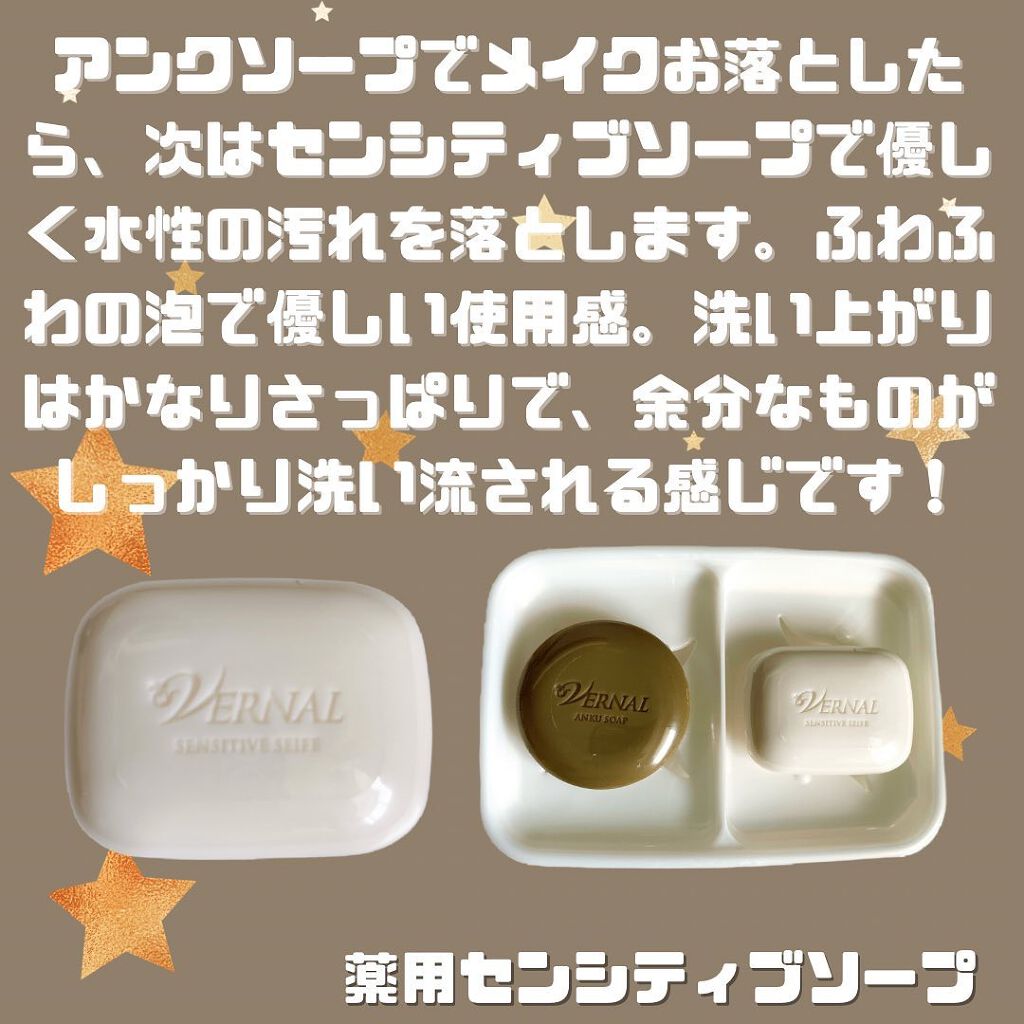 素肌つるつるセット|ヴァーナルの口コミ - 誰もが一度はテレビ 素肌つるつるセット|ヴァーナルの口コミ - 誰もが一度はテレビ