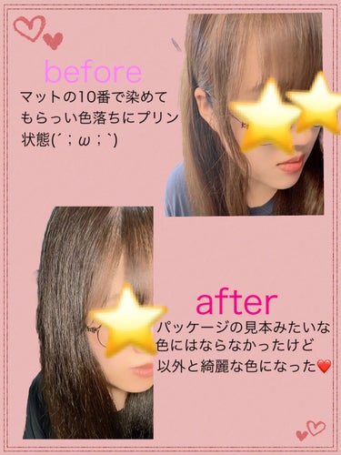 ホイップヘアカラー グレイッシュネイビー / ビューティラボ