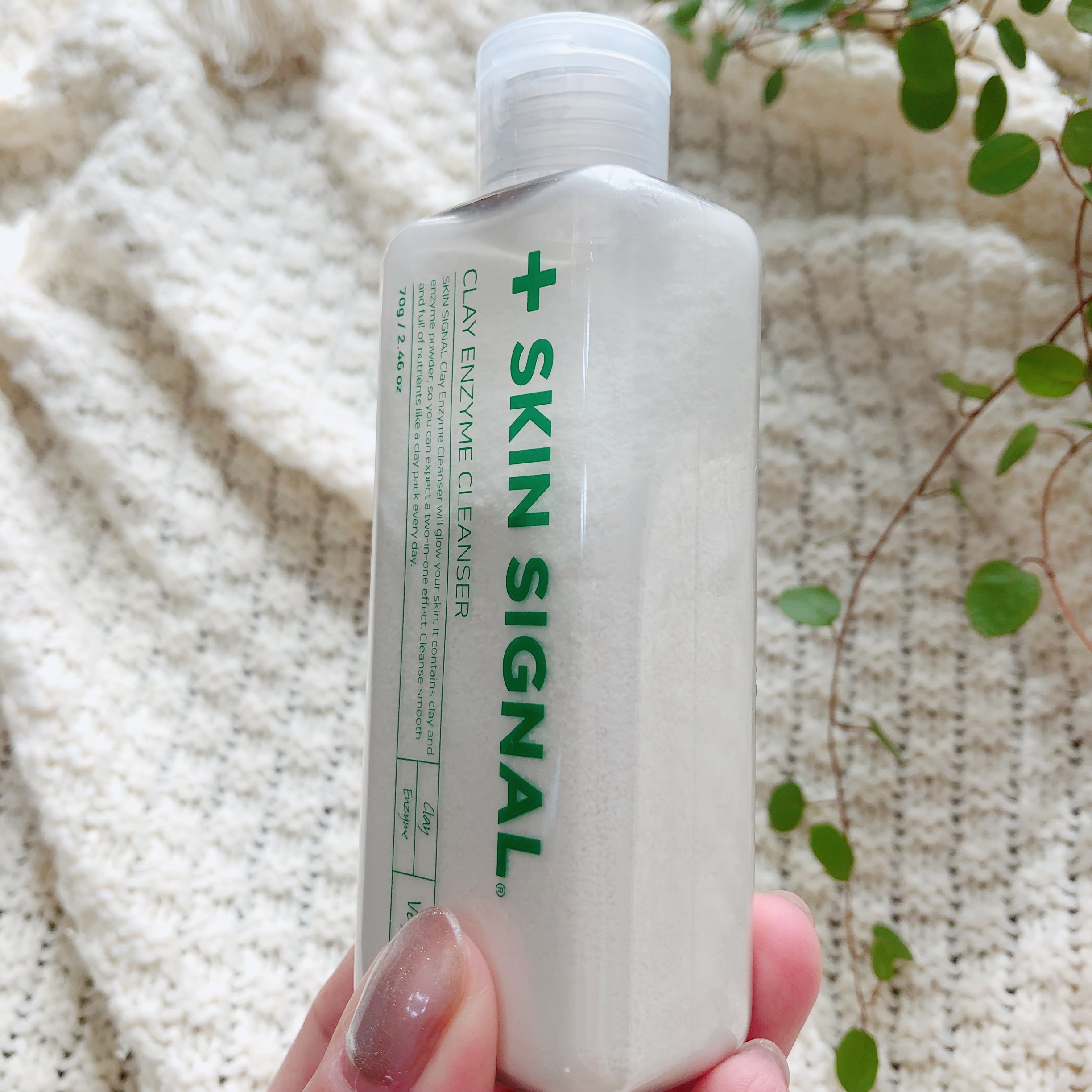 ホワイト クレイ酵素クレンザー	/SKIN SIGNAL/洗顔パウダーを使ったクチコミ（2枚目）