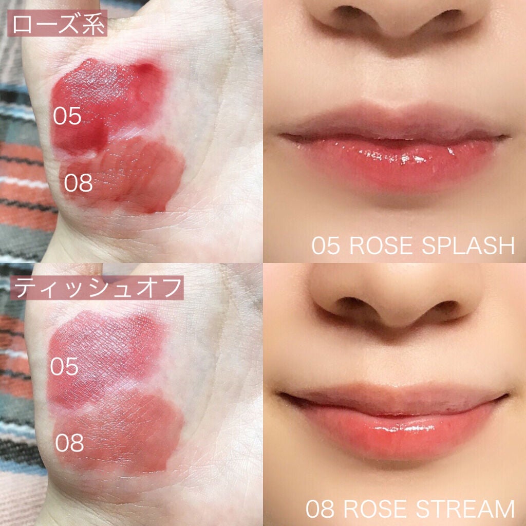 グラスティングウォーターティント/rom&nd/リップティントを使ったクチコミ(6枚目)