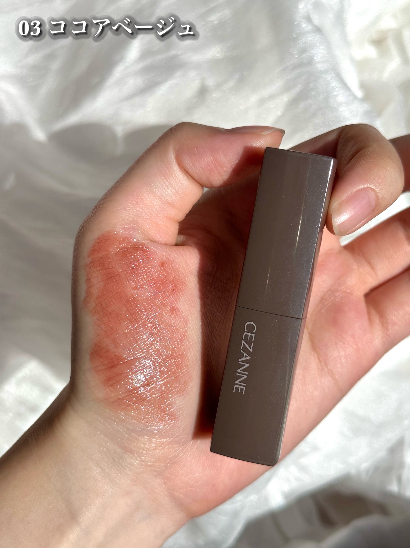 リップカラーシールド/CEZANNE/口紅を使ったクチコミ(4枚目)