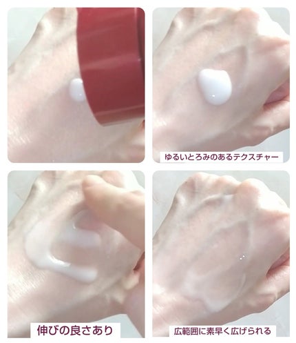 ピュア ナチュラル プレミアム リンクルセラム アイクリーム【医薬部外品】/pdc/アイケア・アイクリームを使ったクチコミ(3枚目)