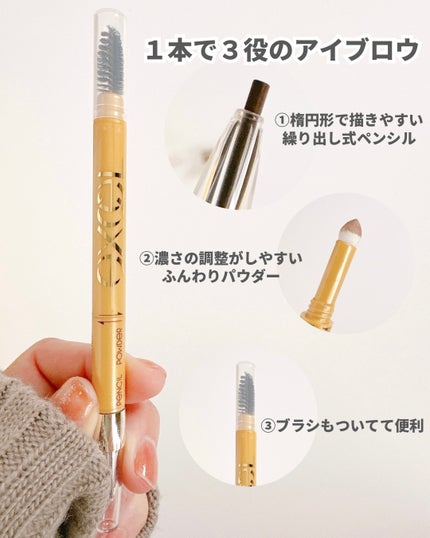 パウダー&ペンシル アイブロウEX/excel/アイブロウペンシルを使ったクチコミ(2枚目)