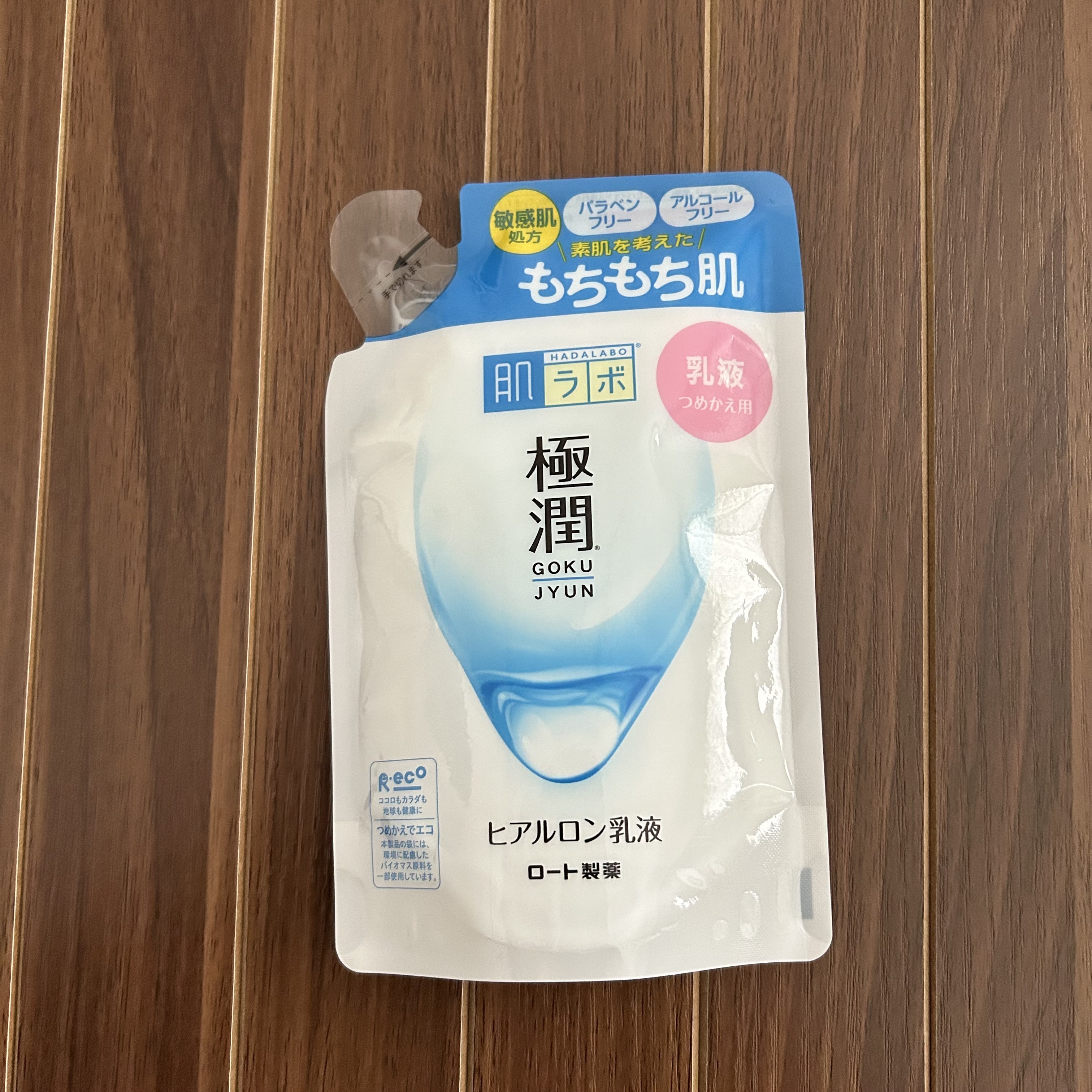 極潤ヒアルロン乳液 つめかえ用/肌ラボ/乳液を使ったクチコミ（1枚目）