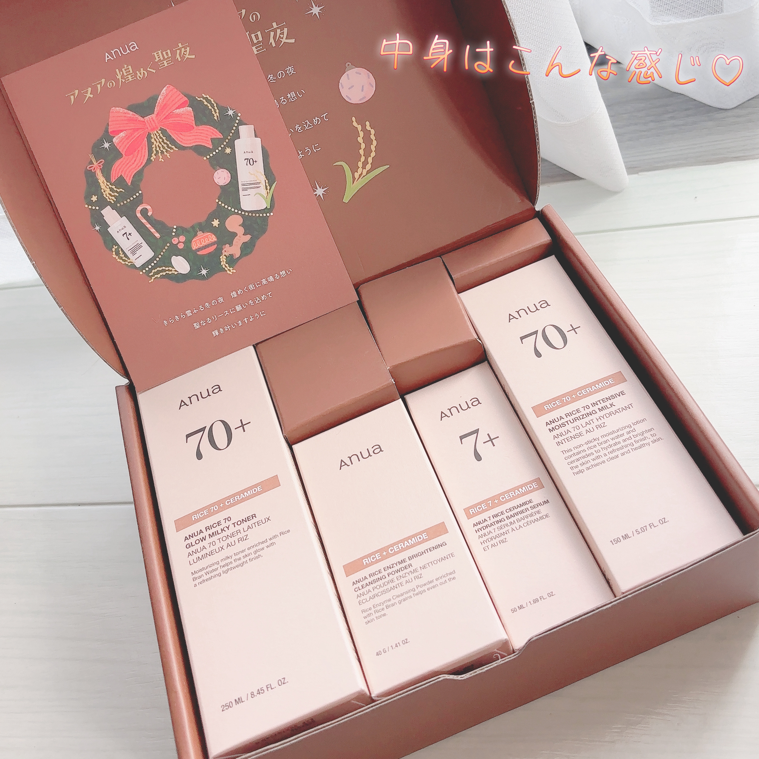 ライス70 グロウミルキートナー/Anua/化粧水を使ったクチコミ（2枚目）