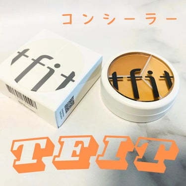 tfit カバーアッププロコンシーラー/TFIT/パレットコンシーラーを使ったクチコミ（1枚目）