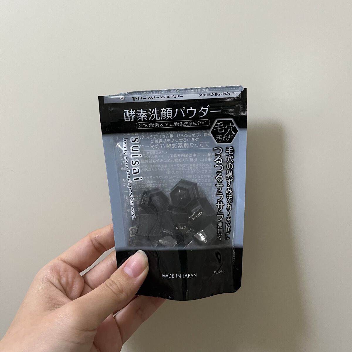 スイサイ ビューティクリア ブラック パウダーウォッシュ/suisai/洗顔パウダーを使ったクチコミ（1枚目）