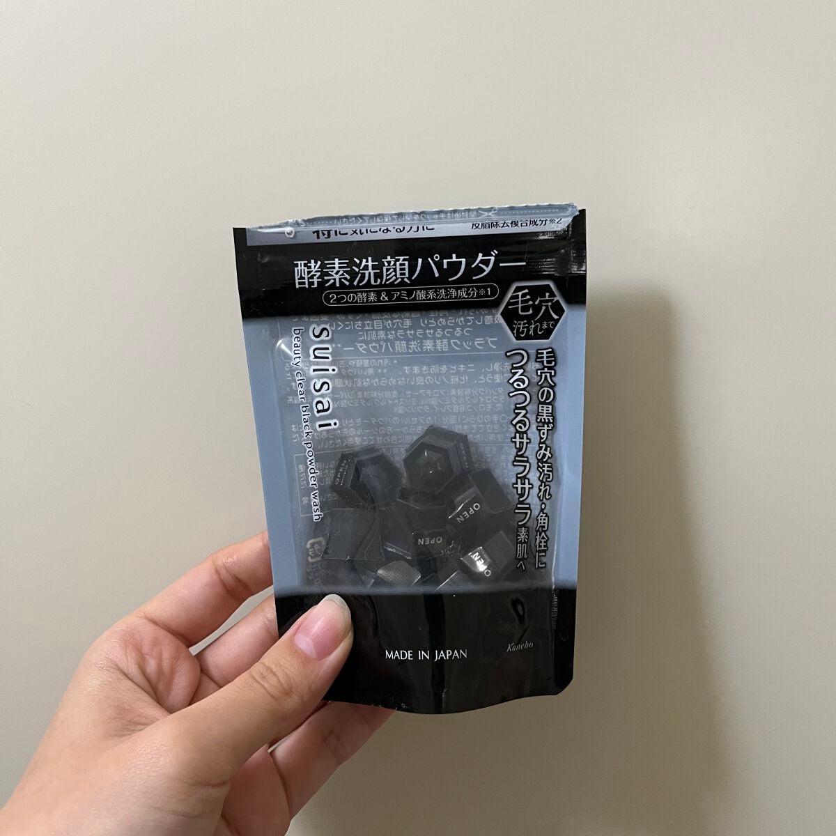 スイサイ ビューティクリア ブラック パウダーウォッシュ/スイサイ ビューティクリア/洗顔パウダーを使ったクチコミ(1枚目)