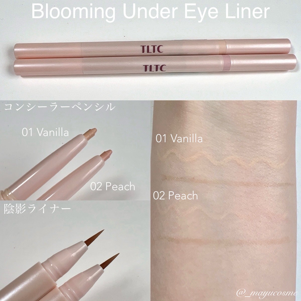 インナーライナー/TLTC/リキッドアイライナーを使ったクチコミ(2枚目)