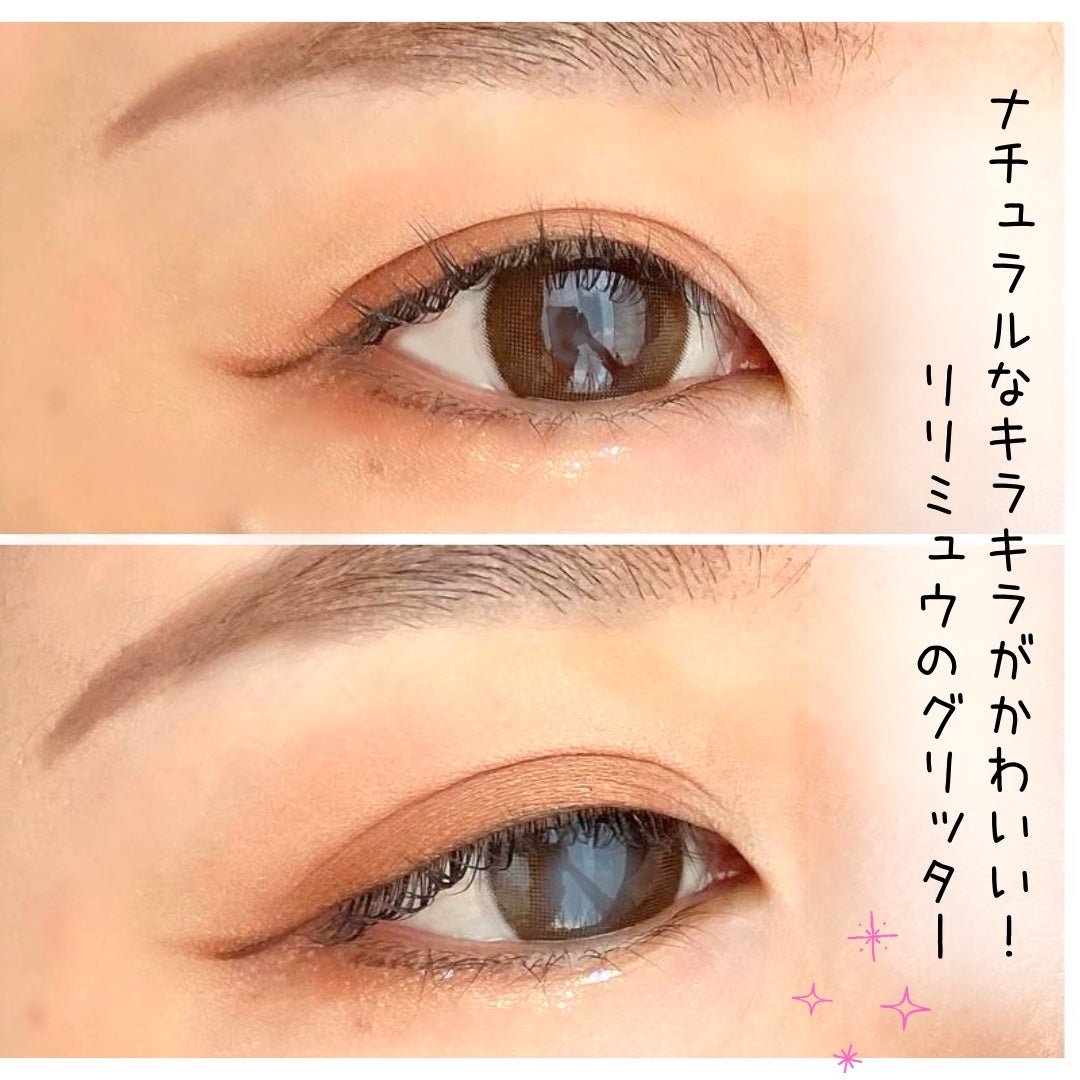 ピックミーアイズグリッター/Ririmew/グリッターを使ったクチコミ(1枚目)