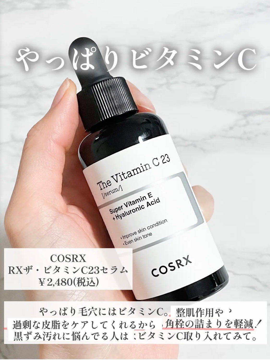 ホホバオイル/無印良品/ボディオイルを使ったクチコミ(7枚目)