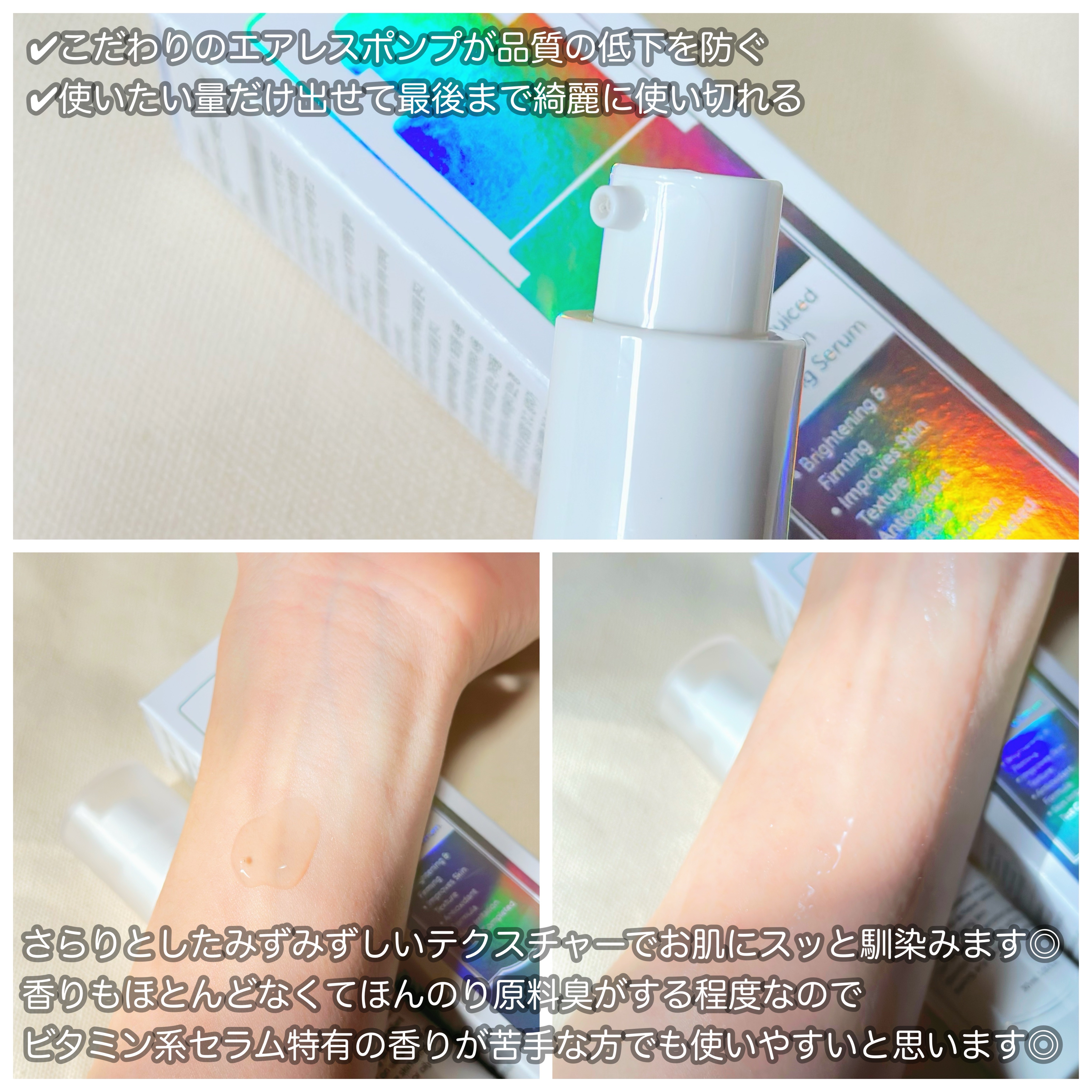 フレッシュリージュースドビタミンEマスク(90g)/Klairs/フェイスクリームを使ったクチコミ（2枚目）