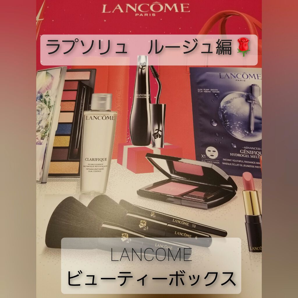 ラプソリュ ルージュ/LANCOME/口紅を使ったクチコミ（1枚目）
