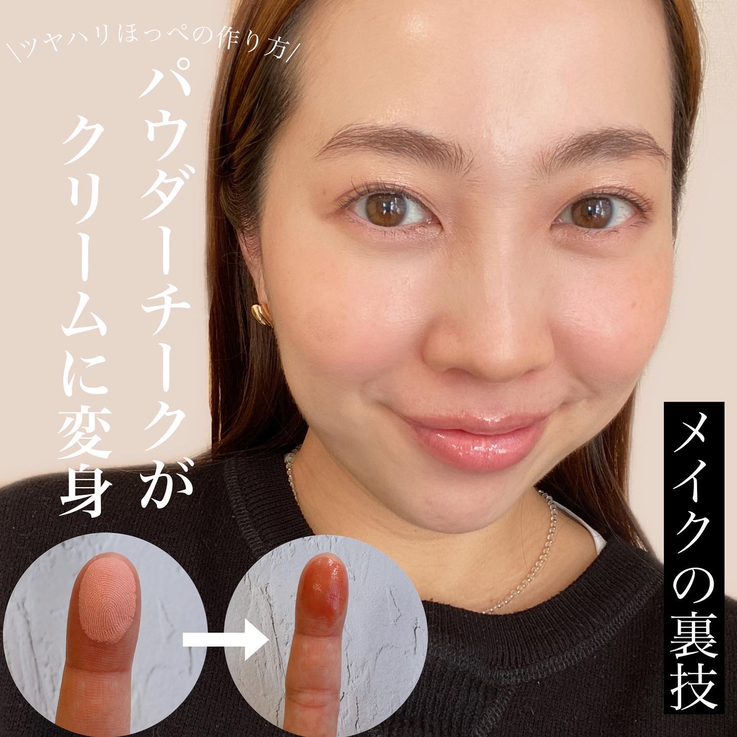 ブルーミング エディション パラダイス ソフト ドリーム ブラッシャー  ジョイ/DEAR DAHLIA/パウダーチークを使ったクチコミ（1枚目）