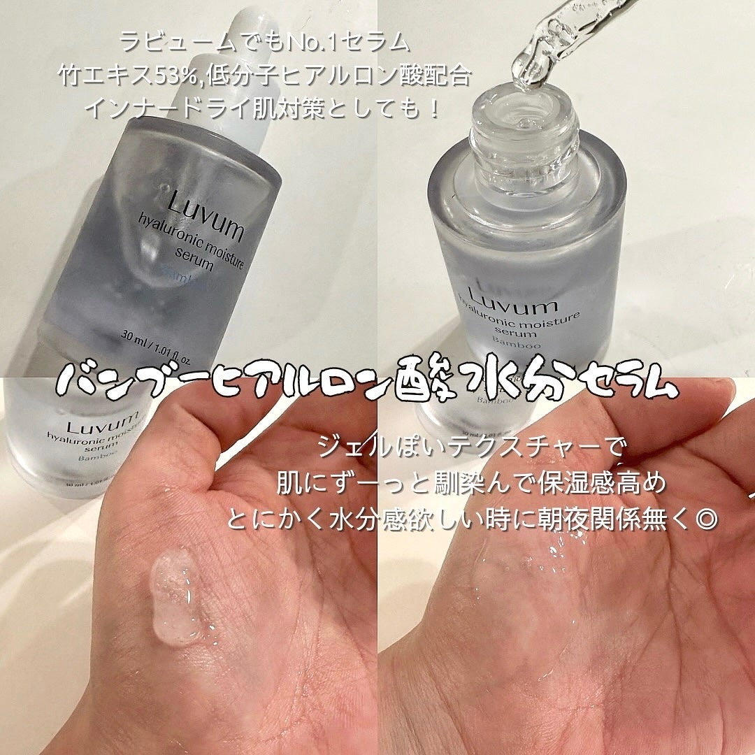 スキングロウ日焼け止め SPF50+ PA++++/Luvum/日焼け止めローションを使ったクチコミ(3枚目)