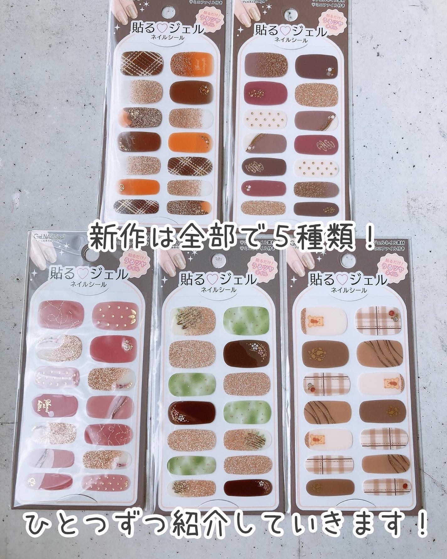 貼るジェルネイル/セリア/ネイルシールを使ったクチコミ(2枚目)