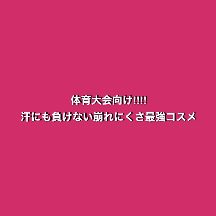 すっぴんクリームC ホワイトフローラルブーケの香り/クラブ/化粧下地を使ったクチコミ（1枚目）