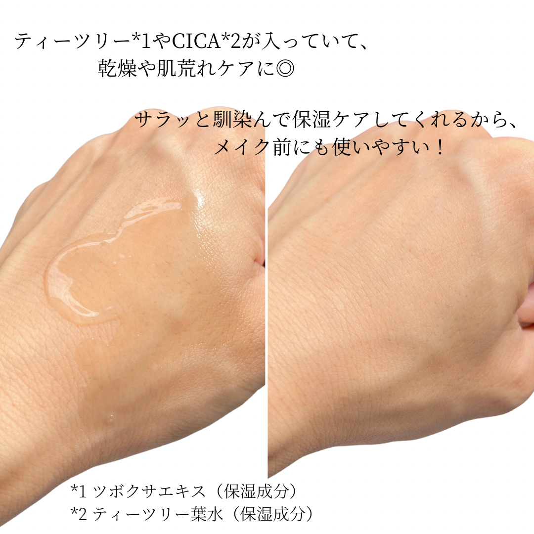 ピンクティーツリーマスクパック/APLIN/シートマスク・パックを使ったクチコミ（3枚目）