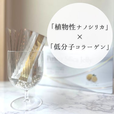 Perfect Silica Jelly パーフェクトシリカジュレ/美川漢方堂/食品を使ったクチコミ（3枚目）