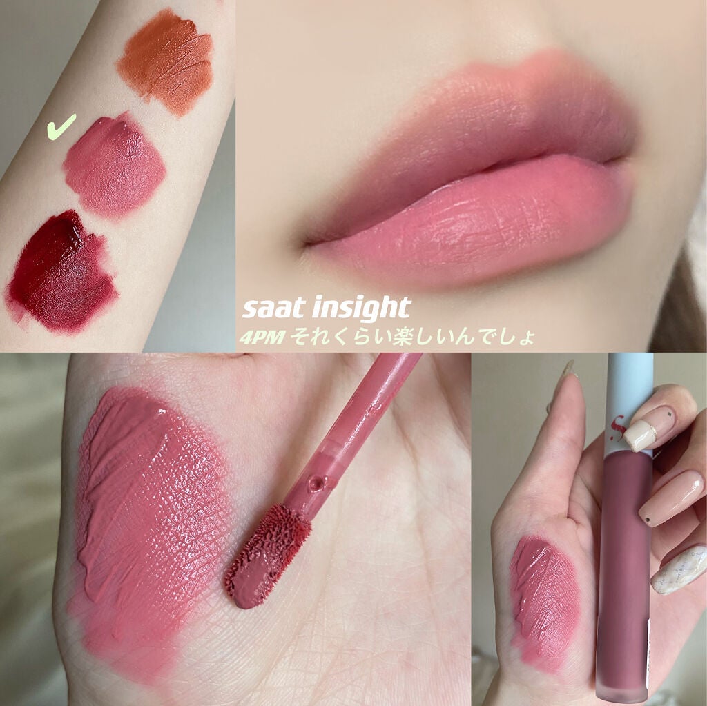 オールタイム ムード ベルベットティント サマータイムエディション/saat insight/リップティントを使ったクチコミ(2枚目)
