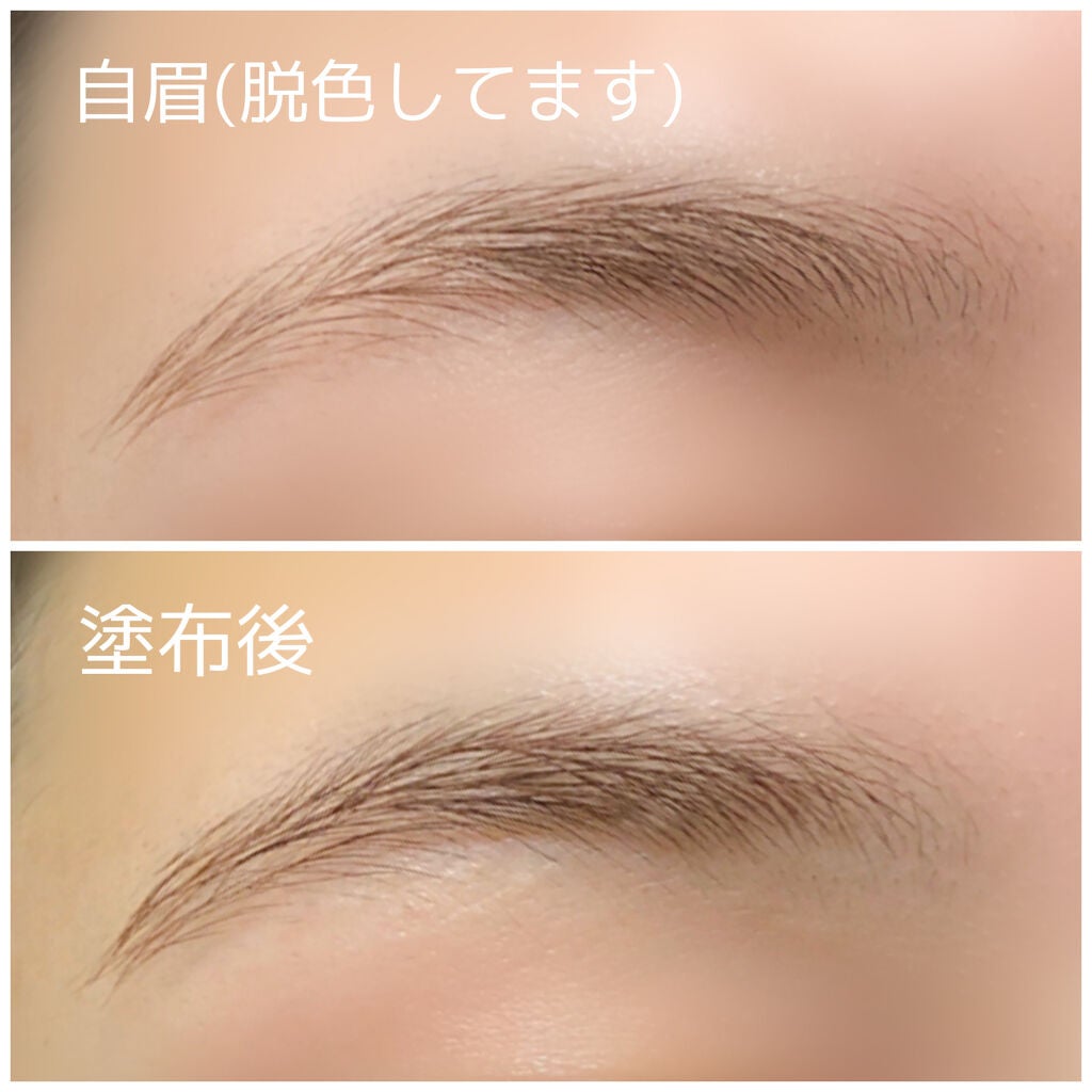 フィルム眉カラー/デジャヴュ/眉マスカラを使ったクチコミ(4枚目)