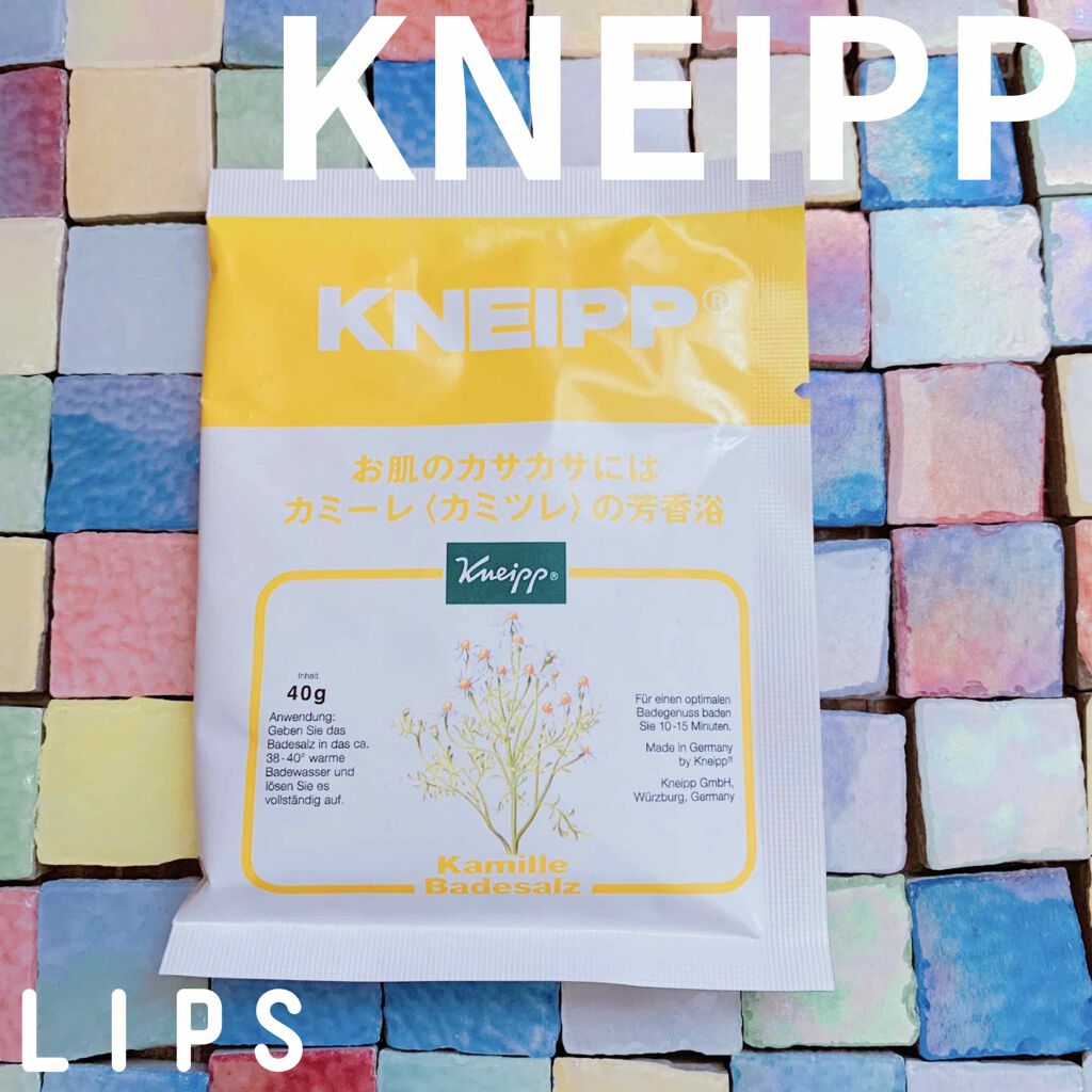 クナイプ バスソルト カミーレ<カミツレ>の香り/クナイプ/入浴剤を使ったクチコミ（1枚目）