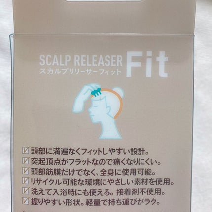 uka scalp brush kenzan/uka/スカルプブラシを使ったクチコミ(6枚目)