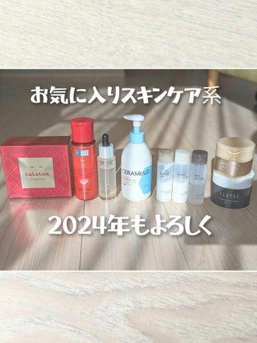 極潤 薬用ハリ化粧水【医薬部外品】/肌ラボ/化粧水を使ったクチコミ（1枚目）