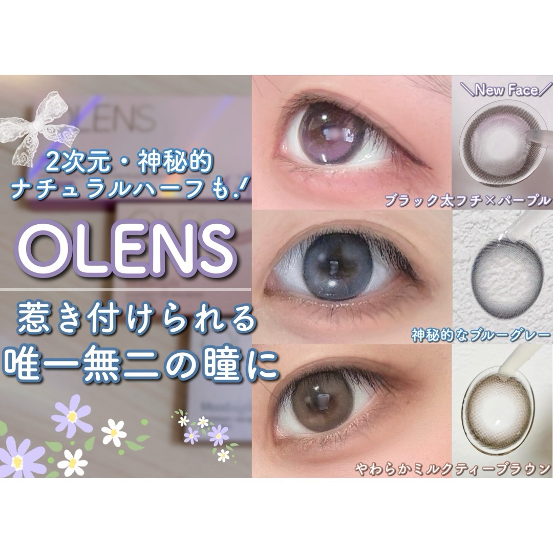 Moodnight 1day/OLENS/ワンデー（１DAY）カラコンを使ったクチコミ（1枚目）