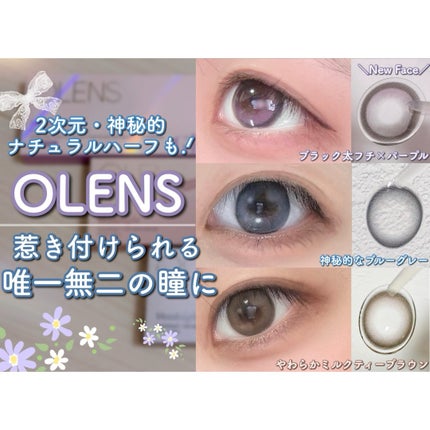 Moodnight 1day/OLENS/カラーコンタクトレンズを使ったクチコミ(1枚目)