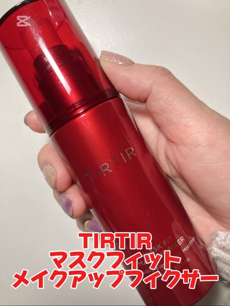 マスクフィット メイクアップフィクサー/TIRTIR(ティルティル)/フィックスミストを使ったクチコミ(1枚目)