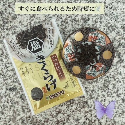 塩きくらげかつお仕立て/健翔/食品を使ったクチコミ(1枚目)