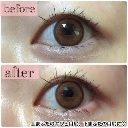 イージーeyeライナー/b idol/ジェルアイライナーを使ったクチコミ(3枚目)