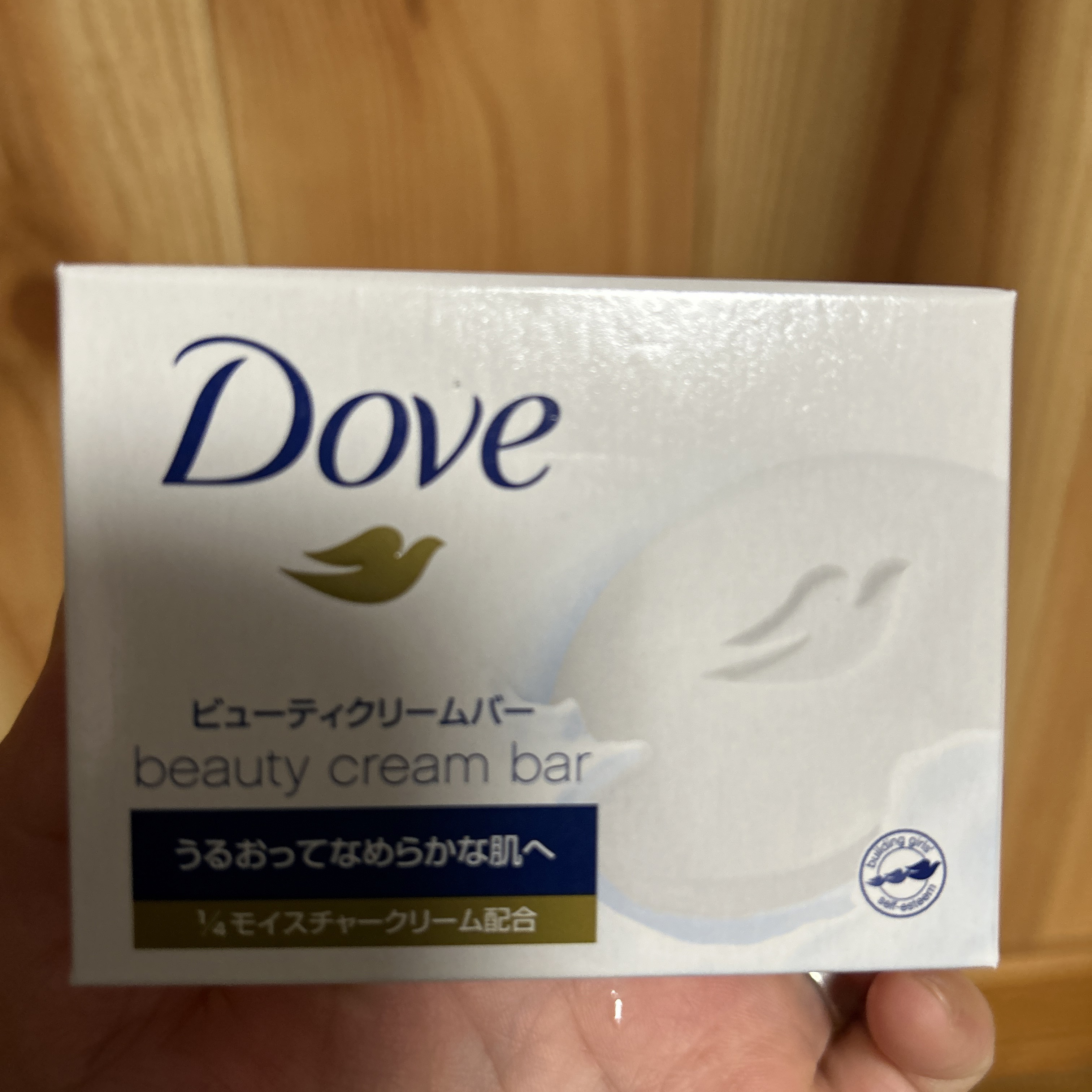 ビューティクリームバー ホワイト/ダヴ/ボディ石鹸を使ったクチコミ（3枚目）