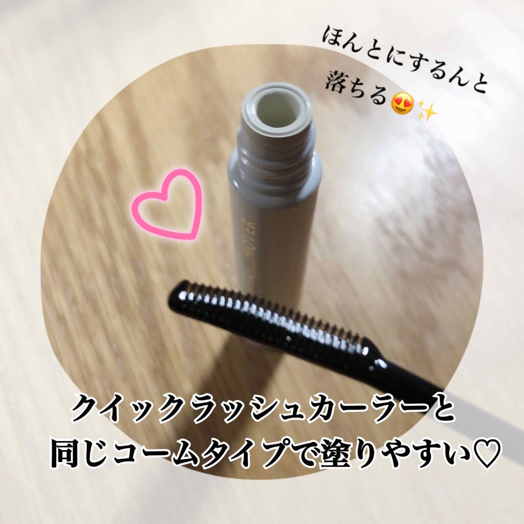 クイックラッシュカーラーリムーバー/キャンメイク/ポイントメイクリムーバーを使ったクチコミ(3枚目)