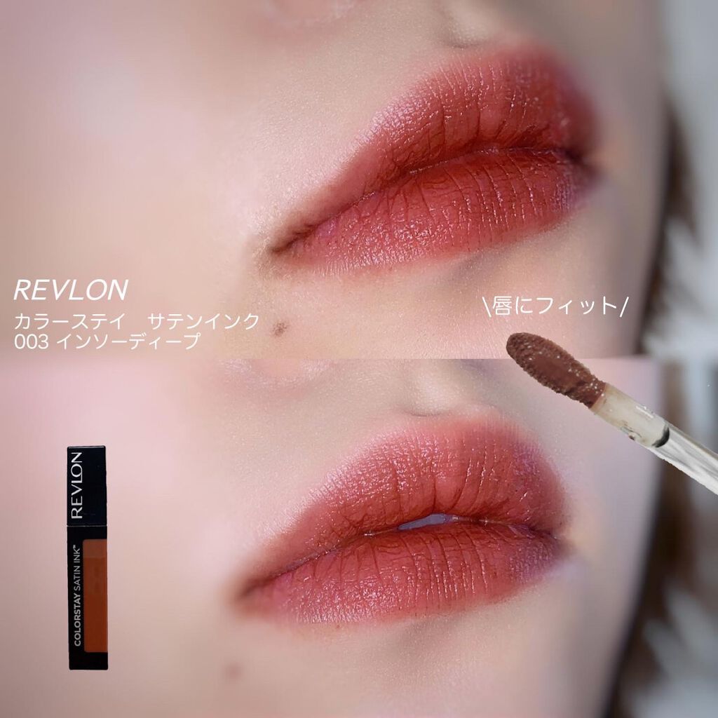 YᑌKᗩ on LIPS 「サテンマットリップ紹介‼︎────────────✔︎𝘙..」(3枚目)