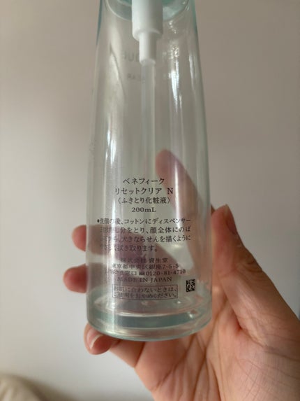 リセットクリアN/BENEFIQUE/化粧水を使ったクチコミ(2枚目)