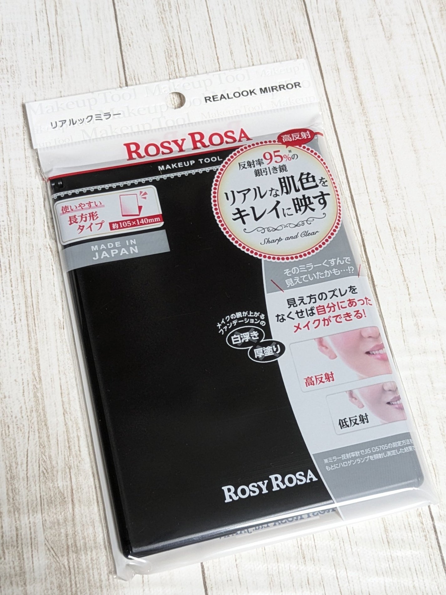 リアルックミラー/ロージーローザ/その他化粧小物を使ったクチコミ(3枚目)