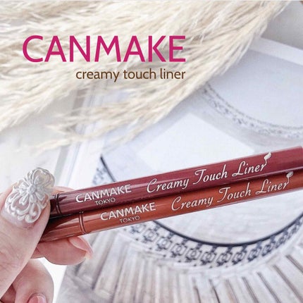 クリーミータッチライナー/キャンメイク/ジェルアイライナーを使ったクチコミ(1枚目)