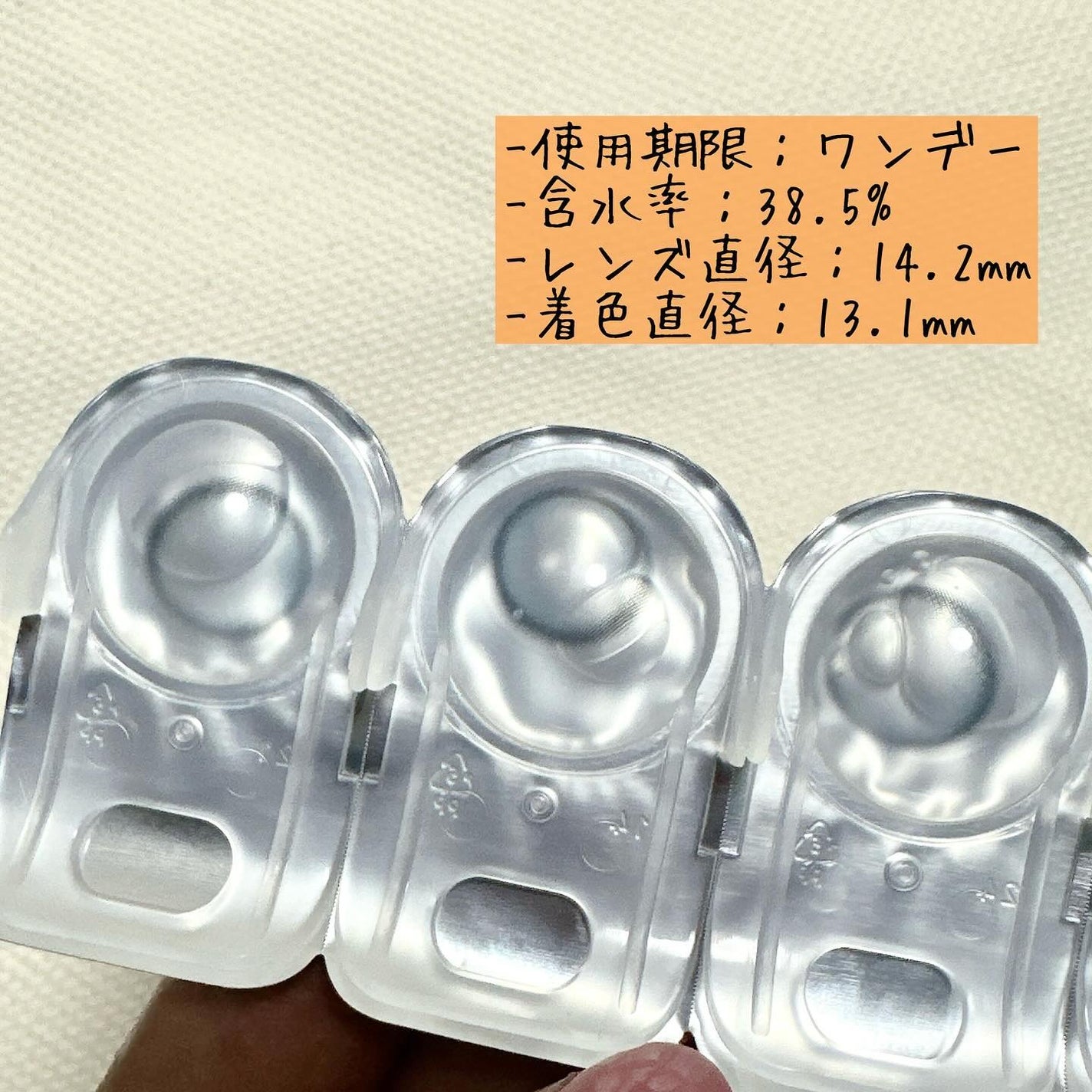 Glowy 1day/OLENS/ワンデー(1DAY)カラコンを使ったクチコミ(3枚目)