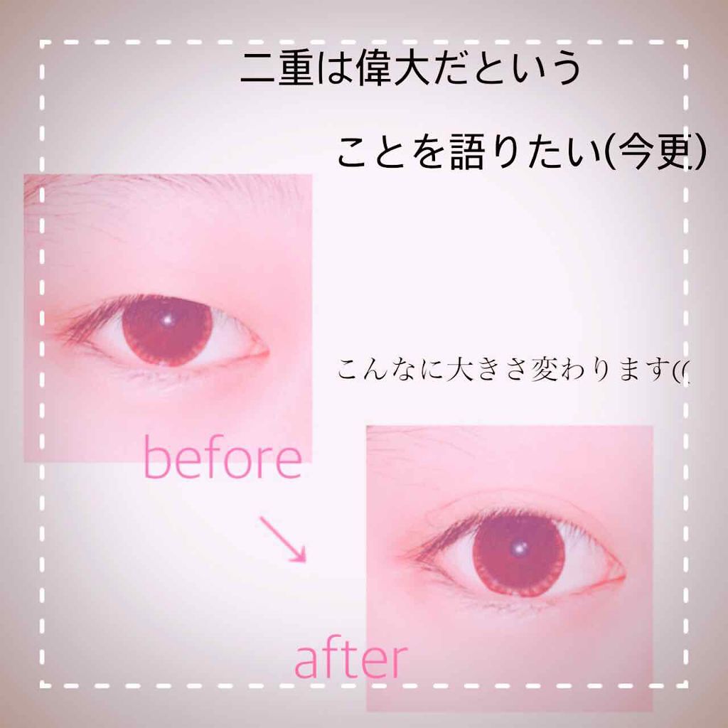 のびーるアイテープ（絆創膏タイプ、レギュラー）/DAISO/二重まぶた用アイテムを使ったクチコミ（1枚目）