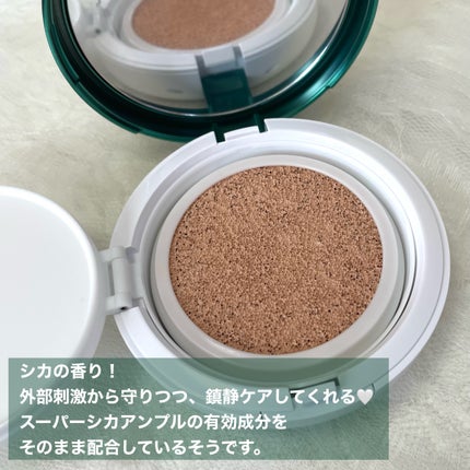 スーパーシカクッション/MEDICUBE/クッションファンデーションを使ったクチコミ(4枚目)
