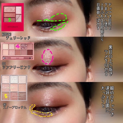 シャドーカスタマイズ/MAJOLICA MAJORCA/単色アイシャドウを使ったクチコミ(3枚目)